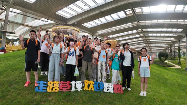 证券配资系统 鄂尔多斯市总工会开展2025年工会夏令营活动